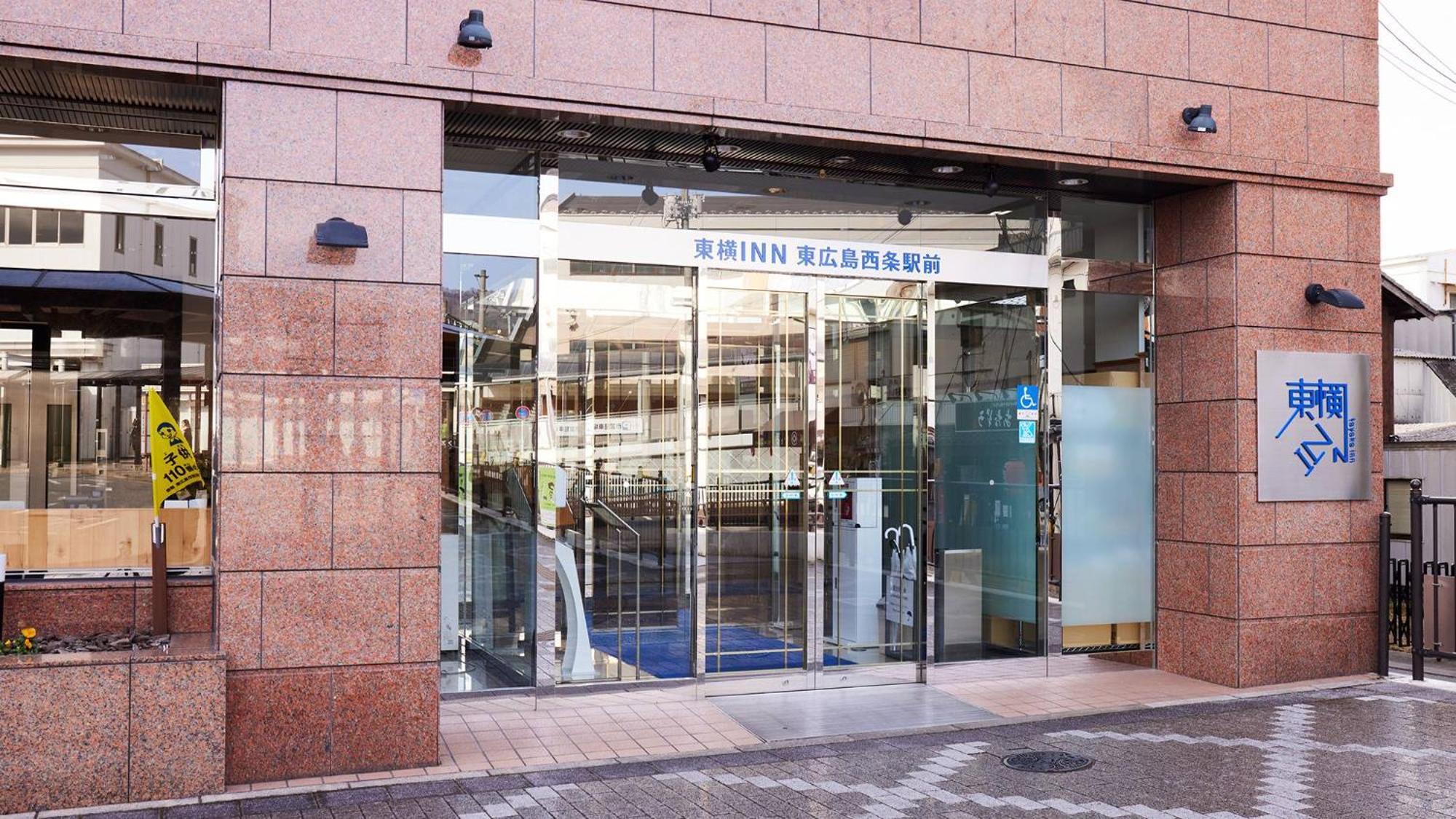Toyoko Inn Higashi-Hiroshima Saijo Ekimae Екстериор снимка