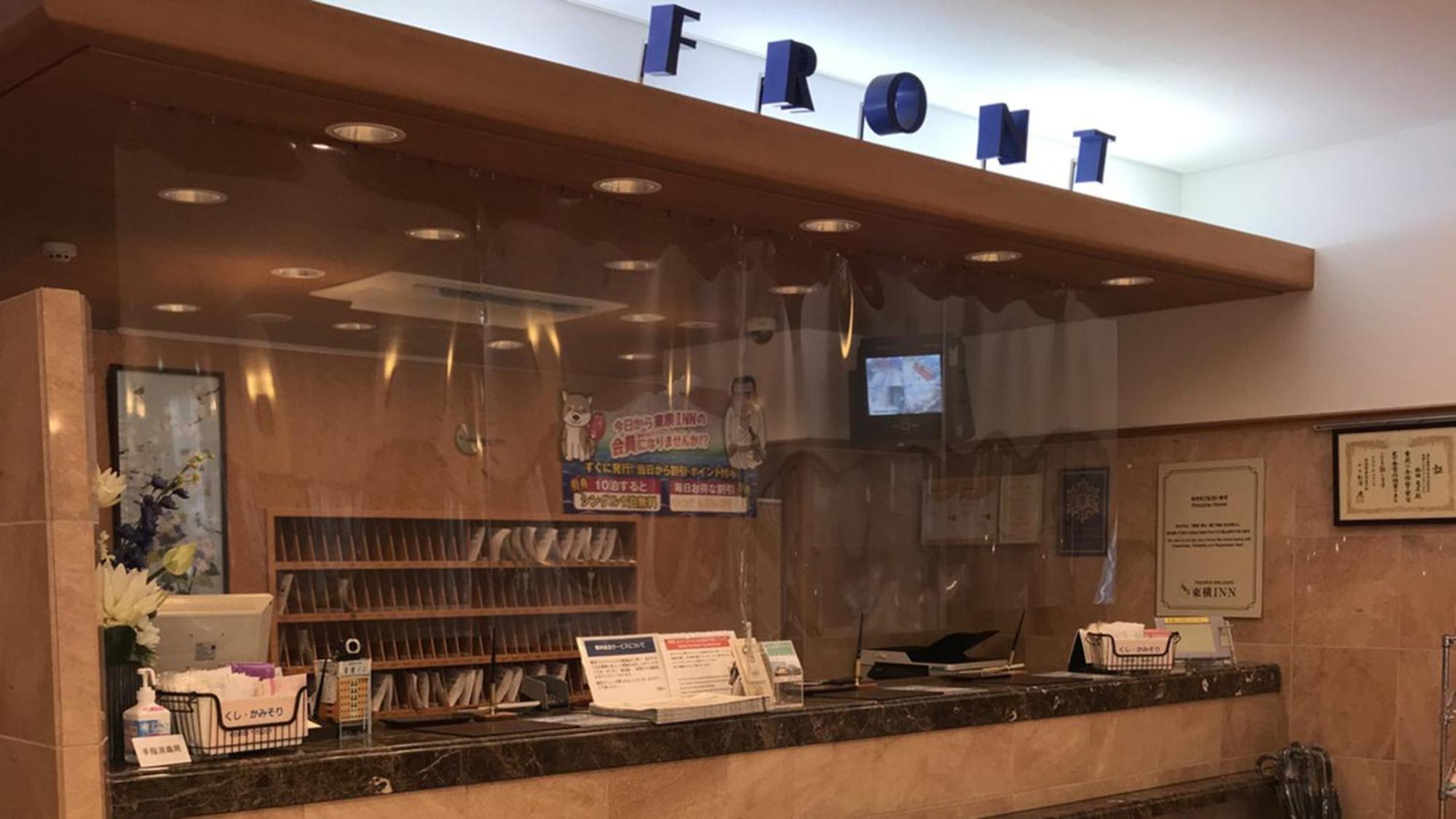Toyoko Inn Higashi-Hiroshima Saijo Ekimae Екстериор снимка