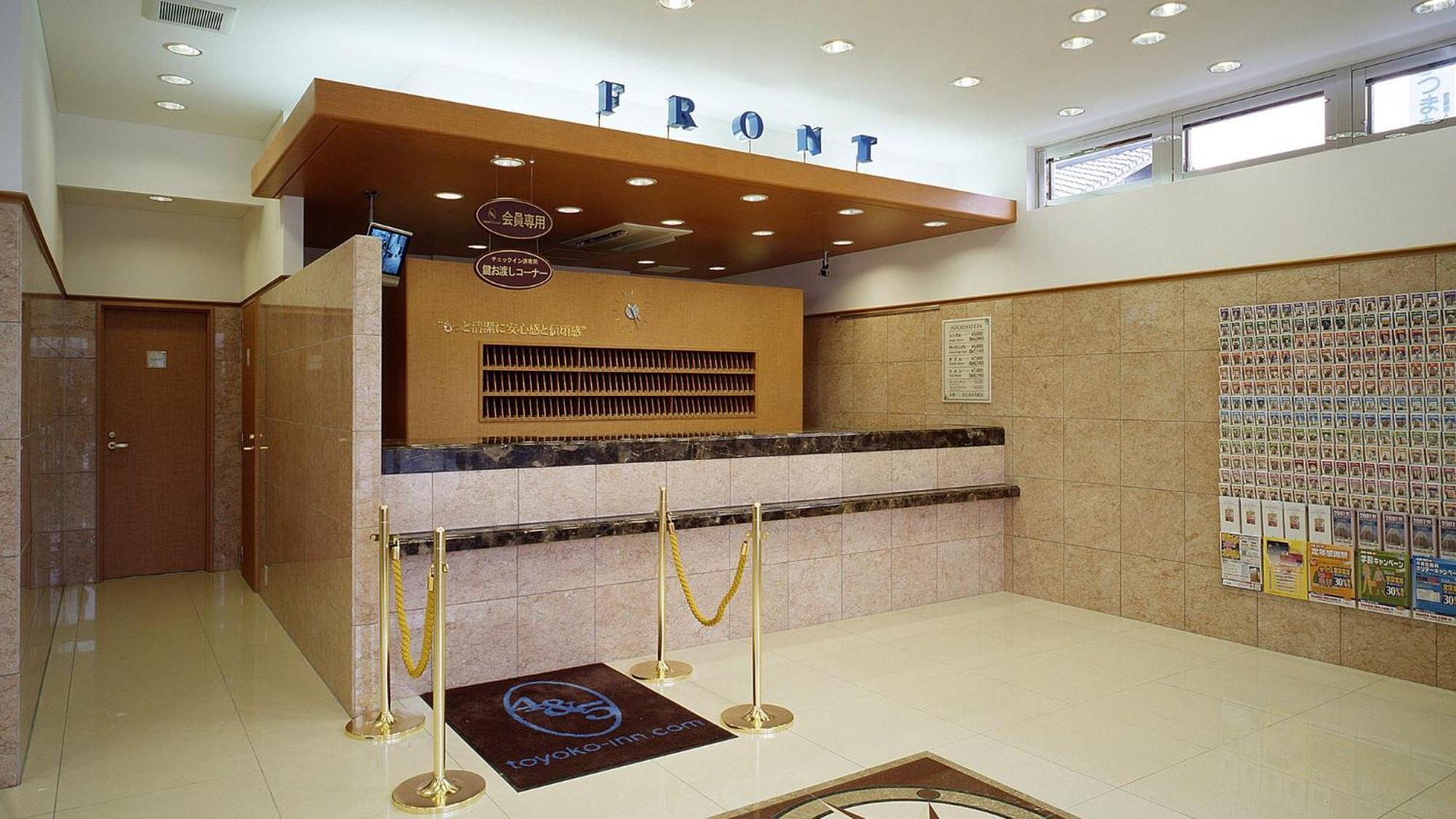 Toyoko Inn Higashi-Hiroshima Saijo Ekimae Екстериор снимка