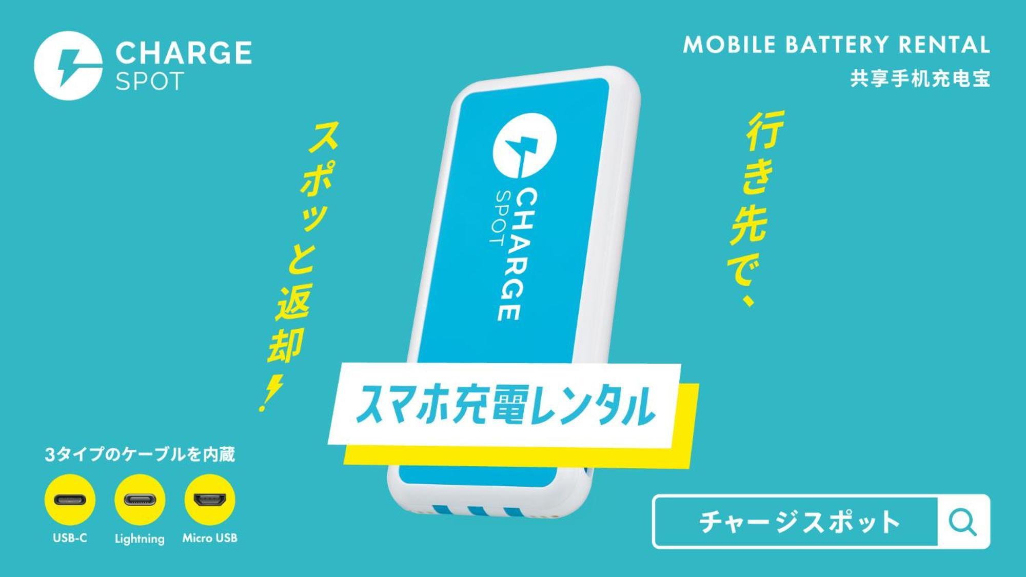 Toyoko Inn Higashi-Hiroshima Saijo Ekimae Екстериор снимка