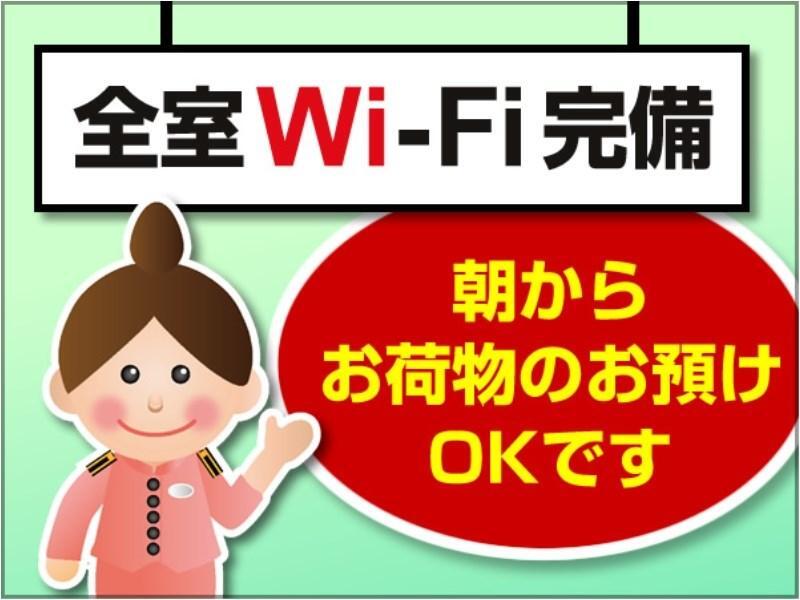 Toyoko Inn Higashi-Hiroshima Saijo Ekimae Екстериор снимка