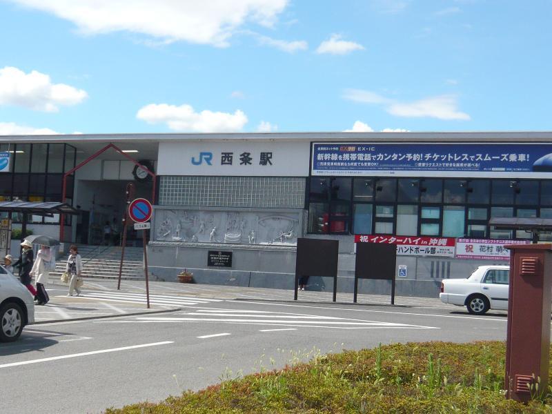 Toyoko Inn Higashi-Hiroshima Saijo Ekimae Екстериор снимка